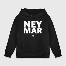 Детское худи Oversize хлопок с принтом Neymar Jr white logo в Санкт-Петербурге, френч-терри — 70% хлопок, 30% полиэстер. Мягкий теплый начес внутри —100% хлопок | боковые карманы, эластичные манжеты и нижняя кромка, капюшон на магнитной кнопке | Тематика изображения на принте: brazil | champions | fifa | junior | neymar | neymar jr | paris saint germain | psg | uefa | бразилия | джуниор | младший | наймар | неймар | пари сен жермен | петух | псж | сборная бразилии | уефа | фифа | футбик | футбол 