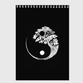 Скетчбук с принтом Yin and Yang. Bonsai Tree в Санкт-Петербурге, 100% бумага
 | 48 листов, плотность листов — 100 г/м2, плотность картонной обложки — 250 г/м2. Листы скреплены сверху удобной пружинной спиралью | black | bonsai | buddhism | dualism | esotericism | evil | good | japan | negative | philosophy | positive | tree | white | yang | yin | zen | белое | бонсай | буддизм | дерево | дзен | добро | древо | дуализм | зло | инь | негатив | позитив | философия |