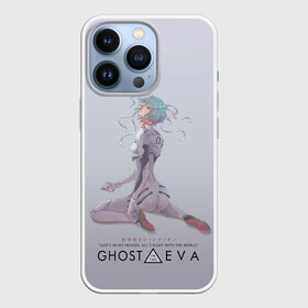 Чехол для iPhone 13 Pro с принтом Ghost in the Eva в Санкт-Петербурге,  |  | anime | cyberpunk | eva | evangelion | ghost in the shell | аниме | анимэ | ева | евангелион | киберпанк | призрак в доспехах