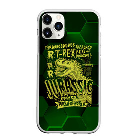 Чехол для iPhone 11 Pro матовый с принтом T-rex Jurassic Динозавр в Санкт-Петербурге, Силикон |  | dino | rex | roar | t rex | дино | динозавр | динозавры