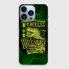 Чехол для iPhone 13 Pro с принтом T rex Jurassic Динозавр в Санкт-Петербурге,  |  | dino | rex | roar | t rex | дино | динозавр | динозавры
