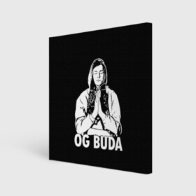 Холст квадратный с принтом OG Buda в Санкт-Петербурге, 100% ПВХ |  | og buda | rap | буда | григорий ляхов | музыка | ог буда | певец | русский рэп | рэп | рэпер