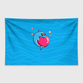 Флаг-баннер с принтом Дельфин с сердечком в Санкт-Петербурге, 100% полиэстер | размер 67 х 109 см, плотность ткани — 95 г/м2; по краям флага есть четыре люверса для крепления | dolphin | дельфин | дельфинчик | море | морские | на голубом | с дельфином | с сердцем | сердечко