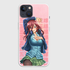 Чехол для iPhone 13 с принтом Пять невест в Санкт-Петербурге,  |  | anime | go toubun no hanayome | manga | the quintessential quintuplets | аниме | ёцуба | итика | ицуки | манга | мику | накано | нино | пять невест | футаро уэсуги