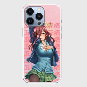 Чехол для iPhone 13 Pro с принтом Пять невест в Санкт-Петербурге,  |  | anime | go toubun no hanayome | manga | the quintessential quintuplets | аниме | ёцуба | итика | ицуки | манга | мику | накано | нино | пять невест | футаро уэсуги