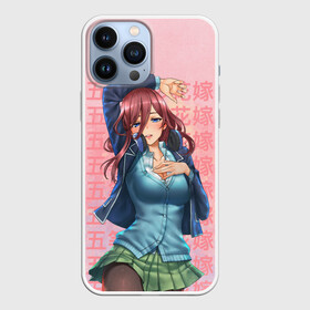 Чехол для iPhone 13 Pro Max с принтом Пять невест в Санкт-Петербурге,  |  | anime | go toubun no hanayome | manga | the quintessential quintuplets | аниме | ёцуба | итика | ицуки | манга | мику | накано | нино | пять невест | футаро уэсуги