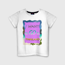 Детская футболка хлопок с принтом Я хочу в Тайланд в Санкт-Петербурге, 100% хлопок | круглый вырез горловины, полуприлегающий силуэт, длина до линии бедер | phi phi | travel to thailand | море | пляж | путешествие в тайланд | пхи пхи | пхукет | таиланд | тайланд | фиолетовый | яркий