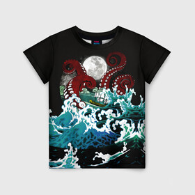Детская футболка 3D с принтом Корабль на Волнах | Кракен в Санкт-Петербурге, 100% гипоаллергенный полиэфир | прямой крой, круглый вырез горловины, длина до линии бедер, чуть спущенное плечо, ткань немного тянется | animal | beast | kraken | monster | moon | ocean | octopus | sea | ship | water | waves | вода | волны | животные | звери | корабль | кракен | луна | монстр | море | океан | осьминог | рыбы | щупальца