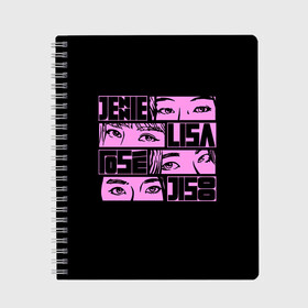 Тетрадь с принтом Black pink eyes в Санкт-Петербурге, 100% бумага | 48 листов, плотность листов — 60 г/м2, плотность картонной обложки — 250 г/м2. Листы скреплены сбоку удобной пружинной спиралью. Уголки страниц и обложки скругленные. Цвет линий — светло-серый
 | Тематика изображения на принте: black pink | blackpink | pop | блэк пинк | ким дженни | ким джи су | корейцы | лалиса манобан | музыка | поп | попса | розэ