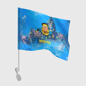 Флаг для автомобиля с принтом Марк Грэйсон Неуязвимый в Санкт-Петербурге, 100% полиэстер | Размер: 30*21 см | damien darkblood | invincible | superman | марк грэйсон | мультсериал | неуязвимый | супергерой
