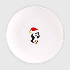 Тарелка с принтом Happy Pinguin в Санкт-Петербурге, фарфор | диаметр - 210 мм
диаметр для нанесения принта - 120 мм | happy | happy pinguin | pinguin | новый год | пенгвин