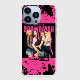 Чехол для iPhone 13 Pro с принтом Boombayah в Санкт-Петербурге,  |  | black pink | blackpink | pop | блэк пинк | ким дженни | ким джи су | корейцы | лалиса манобан | музыка | поп | попса | розэ