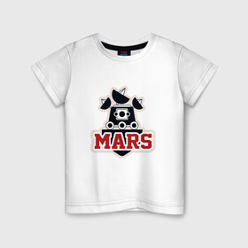 Детская футболка хлопок с принтом Mars в Санкт-Петербурге, 100% хлопок | круглый вырез горловины, полуприлегающий силуэт, длина до линии бедер | mars | moon | nasa | астероид | астронавт | астрономия | вселенная | гагарин | галактика | земля | илон | комета | космонавт | космос | луна | марс | маск | наса | небо | нло | планета | полёт | пришелец | ракета