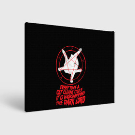 Холст прямоугольный с принтом КОТ САТАНЫ в Санкт-Петербурге, 100% ПВХ |  | blood | cat | dark | devil | evil | lord | satan | дьявол | зло | кот | котик | котэ | лорд | пентаграмма | пушистый | сатана | темный