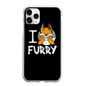 Чехол для iPhone 11 Pro матовый с принтом I love furry в Санкт-Петербурге, Силикон |  | furry | i love furry | антропоморфные животные | лиса | люди животные | фурри | я люблю фурри