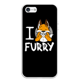 Чехол для iPhone 5/5S матовый с принтом I love furry в Санкт-Петербурге, Силикон | Область печати: задняя сторона чехла, без боковых панелей | furry | i love furry | антропоморфные животные | лиса | люди животные | фурри | я люблю фурри