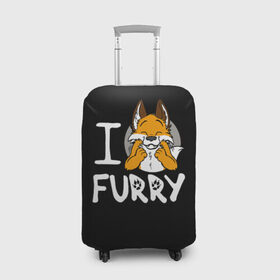 Чехол для чемодана 3D с принтом I love furry в Санкт-Петербурге, 86% полиэфир, 14% спандекс | двустороннее нанесение принта, прорези для ручек и колес | furry | i love furry | антропоморфные животные | лиса | люди животные | фурри | я люблю фурри