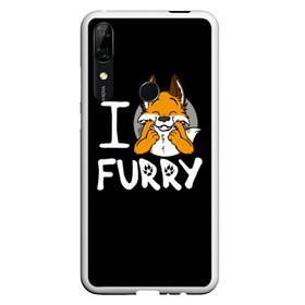 Чехол для Honor P Smart Z с принтом I love furry в Санкт-Петербурге, Силикон | Область печати: задняя сторона чехла, без боковых панелей | Тематика изображения на принте: furry | i love furry | антропоморфные животные | лиса | люди животные | фурри | я люблю фурри