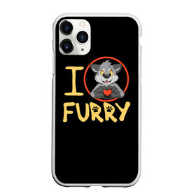 Чехол для iPhone 11 Pro матовый с принтом I love furry в Санкт-Петербурге, Силикон |  | furry | i love furry | антропоморфные животные | волк | зверь | люди   животные | сердце | фурри | я люблю фурри