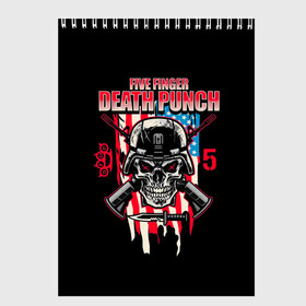 Скетчбук с принтом 5FDP | Five Finger Death Punch в Санкт-Петербурге, 100% бумага
 | 48 листов, плотность листов — 100 г/м2, плотность картонной обложки — 250 г/м2. Листы скреплены сверху удобной пружинной спиралью | 5fdp | america | death | ffdp | finger | five | hard | metal | music | punch | rock | skull | states | united | usa | америка | метал | музыка | рок | сша | хард | череп