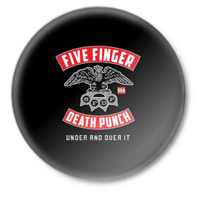 Значок с принтом Five Finger Death Punch (5FDP) в Санкт-Петербурге,  металл | круглая форма, металлическая застежка в виде булавки | 5fdp | america | death | ffdp | finger | five | hard | metal | music | punch | rock | skull | states | united | usa | америка | метал | музыка | рок | сша | хард | череп