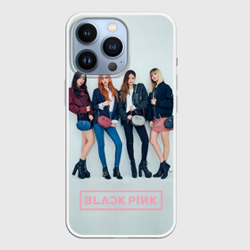 Чехол для iPhone 13 Pro с принтом Blackpink Squad в Санкт-Петербурге,  |  | black pink | blackpink | pop | блэк пинк | ким дженни | ким джи су | корейцы | лалиса манобан | музыка | поп | попса | розэ