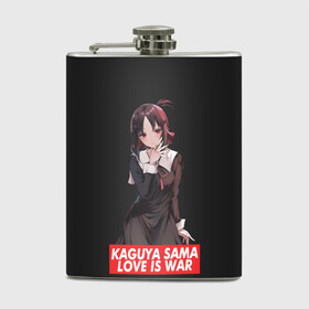 Фляга с принтом Kaguya-sama: Love Is War в Санкт-Петербурге, металлический корпус | емкость 0,22 л, размер 125 х 94 мм. Виниловая наклейка запечатывается полностью | Тематика изображения на принте: ahegao | anime | chika | fujiwara | girl | girls | is | kaguya | love | sama | senpai | waifu | war | аниме | ахегао | в | вайфу | войне | госпожа | девушка | кагуя | как | любви | манга | на | семпай | сенпай | тян | тяночка | чика