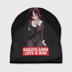 Шапка 3D с принтом Kaguya-sama: Love Is War в Санкт-Петербурге, 100% полиэстер | универсальный размер, печать по всей поверхности изделия | Тематика изображения на принте: ahegao | anime | chika | fujiwara | girl | girls | is | kaguya | love | sama | senpai | waifu | war | аниме | ахегао | в | вайфу | войне | госпожа | девушка | кагуя | как | любви | манга | на | семпай | сенпай | тян | тяночка | чика
