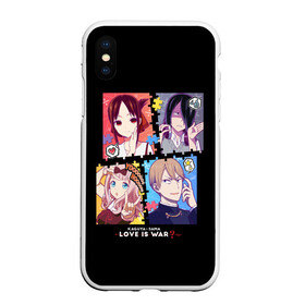 Чехол для iPhone XS Max матовый с принтом Kaguya-sama Love Is War в Санкт-Петербурге, Силикон | Область печати: задняя сторона чехла, без боковых панелей | Тематика изображения на принте: ahegao | anime | chika | fujiwara | girl | girls | is | kaguya | love | sama | senpai | waifu | war | аниме | ахегао | в | вайфу | войне | госпожа | девушка | кагуя | как | любви | манга | на | семпай | сенпай | тян | тяночка | чика