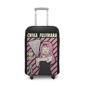 Чехол для чемодана 3D с принтом Chika Fujiwara в Санкт-Петербурге, 86% полиэфир, 14% спандекс | двустороннее нанесение принта, прорези для ручек и колес | ahegao | anime | chika | fujiwara | girl | girls | is | kaguya | love | sama | senpai | waifu | war | аниме | ахегао | в | вайфу | войне | госпожа | девушка | кагуя | как | любви | манга | на | семпай | сенпай | тян | тяночка | чика