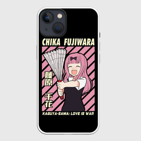 Чехол для iPhone 13 с принтом Chika Fujiwara в Санкт-Петербурге,  |  | ahegao | anime | chika | fujiwara | girl | girls | is | kaguya | love | sama | senpai | waifu | war | аниме | ахегао | в | вайфу | войне | госпожа | девушка | кагуя | как | любви | манга | на | семпай | сенпай | тян | тяночка | чика
