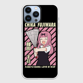 Чехол для iPhone 13 Pro Max с принтом Chika Fujiwara в Санкт-Петербурге,  |  | ahegao | anime | chika | fujiwara | girl | girls | is | kaguya | love | sama | senpai | waifu | war | аниме | ахегао | в | вайфу | войне | госпожа | девушка | кагуя | как | любви | манга | на | семпай | сенпай | тян | тяночка | чика