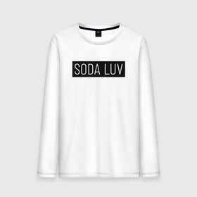 Мужской лонгслив хлопок с принтом SODA LUV в Санкт-Петербурге, 100% хлопок |  | luv | mayot | melon | music | og buda | seemee | soda | sodaluv | бигасс | коми | лав | лого | логотип | лув | мелон | сода