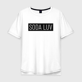 Мужская футболка хлопок Oversize с принтом SODA LUV в Санкт-Петербурге, 100% хлопок | свободный крой, круглый ворот, “спинка” длиннее передней части | luv | mayot | melon | music | og buda | seemee | soda | sodaluv | бигасс | коми | лав | лого | логотип | лув | мелон | сода