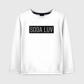 Детский лонгслив хлопок с принтом SODA LUV в Санкт-Петербурге, 100% хлопок | круглый вырез горловины, полуприлегающий силуэт, длина до линии бедер | luv | mayot | melon | music | og buda | seemee | soda | sodaluv | бигасс | коми | лав | лого | логотип | лув | мелон | сода