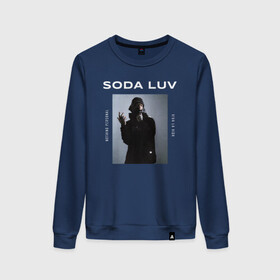 Женский свитшот хлопок с принтом SODA LUV в Санкт-Петербурге, 100% хлопок | прямой крой, круглый вырез, на манжетах и по низу широкая трикотажная резинка  | Тематика изображения на принте: luv | mayot | melon | music | og buda | seemee | soda | sodaluv | бигасс | коми | лав | лого | логотип | лув | мелон | сода