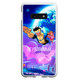 Чехол для Samsung S10E с принтом Марк Грэйсон Неуязвимый в Санкт-Петербурге, Силикон | Область печати: задняя сторона чехла, без боковых панелей | damien darkblood | invincible | superman | марк грэйсон | мультсериал | неуязвимый | супергерой