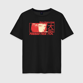 Женская футболка хлопок Oversize с принтом Mark-&-Chaser-&-Crown в Санкт-Петербурге, 100% хлопок | свободный крой, круглый ворот, спущенный рукав, длина до линии бедер
 | car | club | girl | japan car | jdm | manga