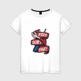 Женская футболка хлопок с принтом Pros Dont Fake! в Санкт-Петербурге, 100% хлопок | прямой крой, круглый вырез горловины, длина до линии бедер, слегка спущенное плечо | cross fire | games | pubg | shooters | контра