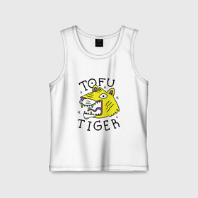 Детская майка хлопок с принтом Tofu Tiger Тигр Сыр Тофу в Санкт-Петербурге,  |  | Тематика изображения на принте: amur tiger | art | japan | japanese | tattoo | абстрактный принт | абстракция | амурский тигр | арт | детский рисунок | желтый тигр | животные | зубы | клыки | скетч | татуировка | татуировка тигра | тигр ест | тигры