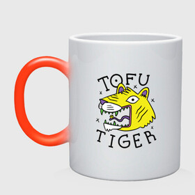 Кружка хамелеон с принтом Tofu Tiger Тигр Сыр Тофу в Санкт-Петербурге, керамика | меняет цвет при нагревании, емкость 330 мл | amur tiger | art | japan | japanese | tattoo | абстрактный принт | абстракция | амурский тигр | арт | детский рисунок | желтый тигр | животные | зубы | клыки | скетч | татуировка | татуировка тигра | тигр ест | тигры