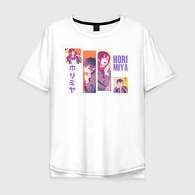 Мужская футболка хлопок Oversize с принтом horimiya в Санкт-Петербурге, 100% хлопок | свободный крой, круглый ворот, “спинка” длиннее передней части | anime | horimiya | kawaii | manga | shoujo | shoujomanga | аниме | манга | хоримия
