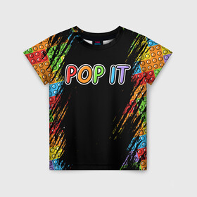 Детская футболка 3D с принтом POP IT SIMPLE DIMPLE в Санкт-Петербурге, 100% гипоаллергенный полиэфир | прямой крой, круглый вырез горловины, длина до линии бедер, чуть спущенное плечо, ткань немного тянется | dimple | pop | pop it | simple | squish | димпл | поп | поп ит | симпл | сквиш