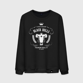 Мужской свитшот хлопок с принтом Чёрные быки белое лого в Санкт-Петербурге, 100% хлопок |  | asta | black bulls | black clover | quartet knights | yuno | акума | аниме | аста | блэк кловер | буракку куро:ба | демон | королевство клевера | король магов | лихт | магна | манга | пятилистник | черный бык | чёрный клев