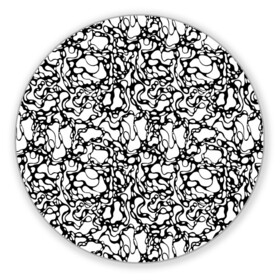 Коврик для мышки круглый с принтом Абстрактная жидкость в Санкт-Петербурге, резина и полиэстер | круглая форма, изображение наносится на всю лицевую часть | Тематика изображения на принте: абстрактный | вода | геометрический | геометрия | дырки | жидкость | нейрографика | петли | плазма | пузыри | пятна | черно белый