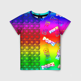 Детская футболка 3D с принтом POP it! в Санкт-Петербурге, 100% гипоаллергенный полиэфир | прямой крой, круглый вырез горловины, длина до линии бедер, чуть спущенное плечо, ткань немного тянется | pop it | rainbow | simple dimple | toy | игрушка | поп ит | радуга | симпл димпл