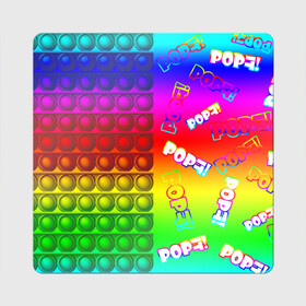 Магнит виниловый Квадрат с принтом POP it! в Санкт-Петербурге, полимерный материал с магнитным слоем | размер 9*9 см, закругленные углы | Тематика изображения на принте: pop it | rainbow | simple dimple | toy | игрушка | поп ит | радуга | симпл димпл
