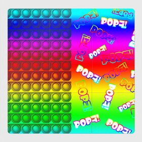 Магнитный плакат 3Х3 с принтом POP it! в Санкт-Петербурге, Полимерный материал с магнитным слоем | 9 деталей размером 9*9 см | Тематика изображения на принте: pop it | rainbow | simple dimple | toy | игрушка | поп ит | радуга | симпл димпл