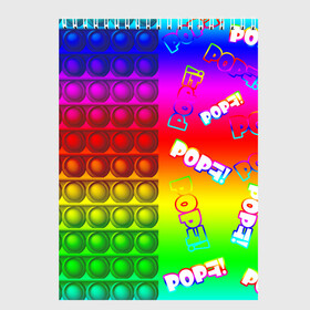 Скетчбук с принтом POP it! в Санкт-Петербурге, 100% бумага
 | 48 листов, плотность листов — 100 г/м2, плотность картонной обложки — 250 г/м2. Листы скреплены сверху удобной пружинной спиралью | pop it | rainbow | simple dimple | toy | игрушка | поп ит | радуга | симпл димпл