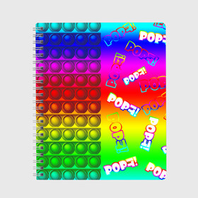 Тетрадь с принтом POP it! в Санкт-Петербурге, 100% бумага | 48 листов, плотность листов — 60 г/м2, плотность картонной обложки — 250 г/м2. Листы скреплены сбоку удобной пружинной спиралью. Уголки страниц и обложки скругленные. Цвет линий — светло-серый
 | Тематика изображения на принте: pop it | rainbow | simple dimple | toy | игрушка | поп ит | радуга | симпл димпл